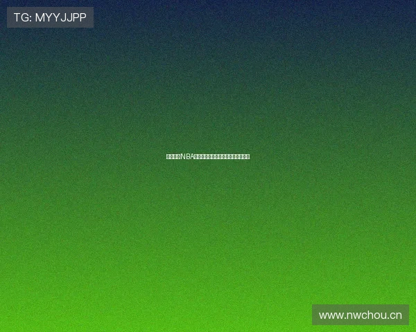 抓饭直播NBA全场高清赛事观看无需付费即时更新